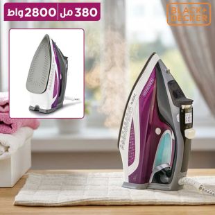 كواية بخار ديجتال 2800 واط 380 مل من Black+Decker