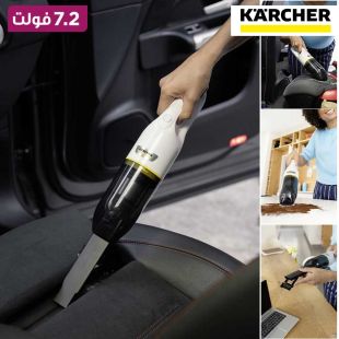 مكنسة كهربائية محمولة 7.2 فولت من Karcher