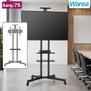 قاعدة تليفزيون تروللي حتى 75 بوصة 2 رف من Wansa