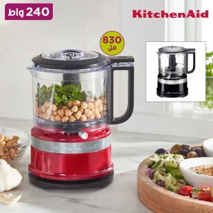 مفرمة طعام ميني 830 مل 240 واط من KitchenAid