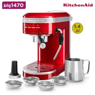 ماكينه اسبريسو سعة 1.4 لتر وقوة 1470 واط من KitchenAid