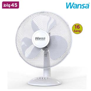 مروحة مكتب 16 بوصة بقوة 45 واط من Wansa