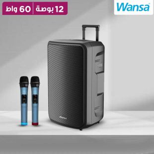 مكبر صوت ترولي 60 واط 12 بوصة مع ميكروفونات مزدوجة من Wansa