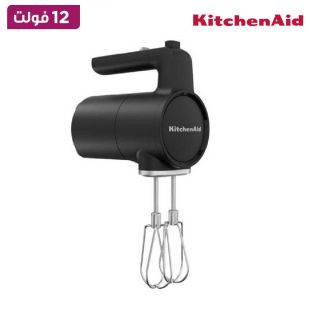 خلاط يدوي لاسلكي 12 فولت 7 سرعات من KitchenAid