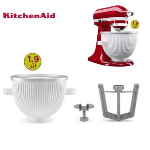 ملحقات صانعة الآيس كريم سعة 1.9 لتر من KitchenAid