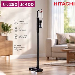 مكنسة كهربائية عمودية 250 واط 0.4 لتر من Hitachi