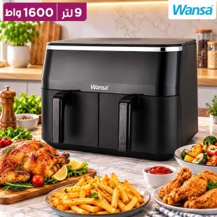 قلاية هوائية مزدوجة 9 لتر 1600 واط من Wansa