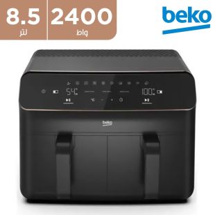 قلاية هوائية مزدوجة 8.5 لتر 2400 واط من Beko