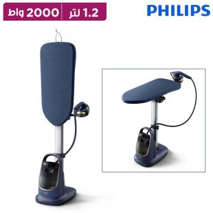  كواية ملابس بخار مع طاولة 2000 واط 1.2 لترمن Philips