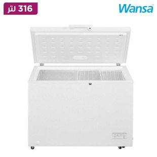 فريزر أفقي 316 لتر من Wansa