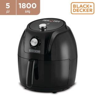 قلاية هوائية يدوية سعة 5 لتر بقوة 1800 واط من Black & Decker (منتج جديد / من غير كرتون)