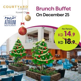 بوفيه برانش الكريسماس يوم 25 ديسمبرفي مطعم اتريوم- فندق كورتيارد ماريوت