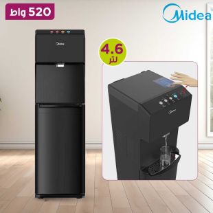 براد ماء 520 واط سعة 4.6 لتر - أسود من Midea