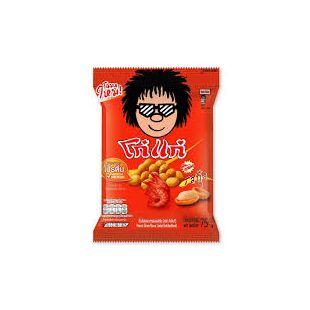 فول سوداني مغلف بنكهة الجمبري