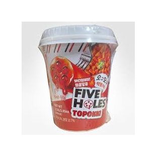 توپوكي فايف هولز – حار وحلو