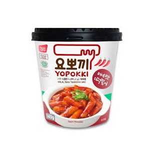 يوبوكي الحار – حلال