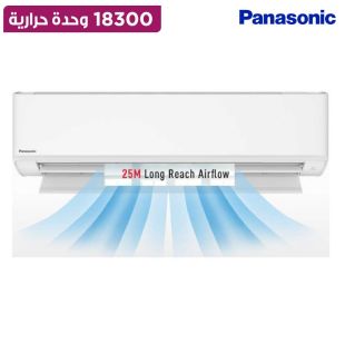 مكيف هواء سبليت أساسي عالي الجودة بقوة 18,300 وحدة حرارية من Panasonic