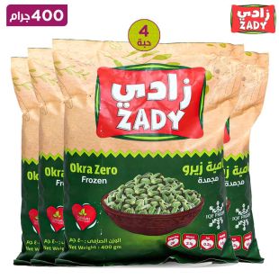زادي بامية مجمدة زيرو 4 × 400 جرام