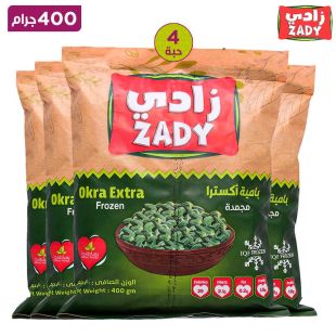 زادي بامية مجمدة اكسترا 4 × 400 جرام