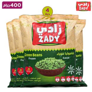 زادي- فاصوليا خضراء مجمدة 4 × 400 جرام