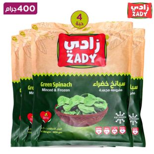 زادي - سبانخ مجمدة 4 × 400 جرام