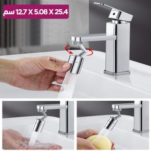 فوهة صنبور لتنقية المياه 25.4 × 5.08 × 12.7 سم 