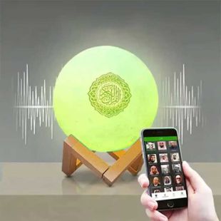 مكبر صوت للقرآن الكريم ومصباح على شكل القمر