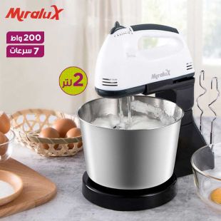 خلاط وعجانة 7 سرعات 200 واط مع وعاء 2 لتر وستاند من Miralux