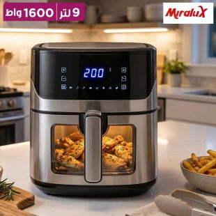 قلاية هوائية ديجيتال تعمل باللمس سعة 9 لتر بقوة 1600 واط مع نافذة رؤية من Miralux