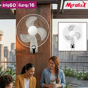 مروحة حائط بريش معدنية 60 واط مع 3 سرعات من Miralux