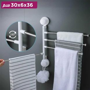 ستاند مناشف دوّار 4 أذرع