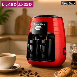 ماكينة قهوة إسبرسو قوة 450 واط سعة 0.25 لتر من Royal Mark