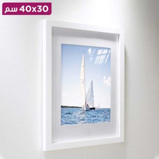 إطار صور أبيض 30 × 40 سم