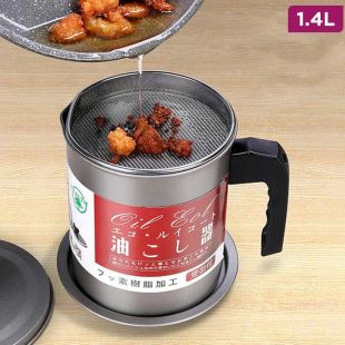 1.4L Stainless Steel Oil Filter and Storage Pot