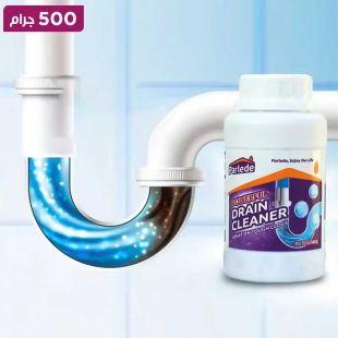 مسحوق منظف المجاري Parlede Power فوم 500 غرام