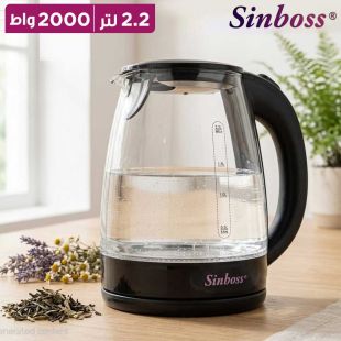 غلاية كهربائية زجاجية 2.2 لتر 2000 واط من Sinboss