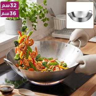 قلاية ستانلس ستيل 32 أو 36 سم مع مقبضين