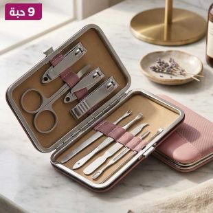 طقم عناية بالأظافر 9 قطع ستانلس ستيل
