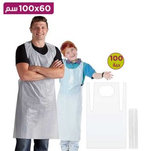 مريلة بلاستيك مقاومة للماء للاستعمال مرة واحدة 60 × 100 سم 100 قطعة