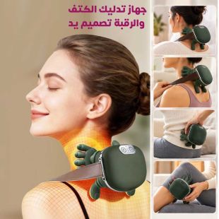 جهاز تدليك الكتف والرقبة تصميم يد