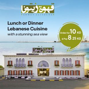 Seaside Lebanese Lunch or Dinner Experience at Ahwet Zeitouna