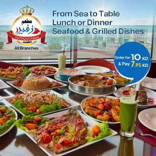 Lunch or Dinner at Zephere Seafood Restaurant