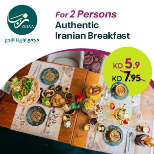 Start Your Day with an Authentic Iranian Breakfast for Two at Zibaa  – Arabella Al Bidaa