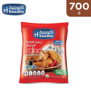 Zingz Chicken Tenderloin 700g by Kuwaitia
