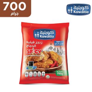 زنجز فيليه الدجاج 700 جرام من Kuwaitia