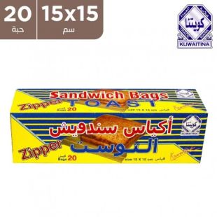 أكياس توست بسحاب 15 × 15 سم 20 حبة من Kuwaitina