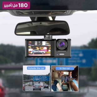 كاميرا لوحة القيادة ZJB-57