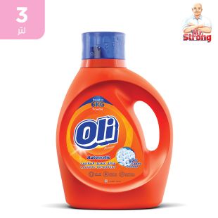 أولي- منظف الغسيل السائل للملابس البيضاء والملونة 3 لتر