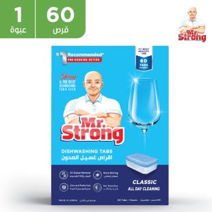 مستر سترونج - أقراص غسيل الأطباق 60 قرص