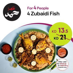 Zubaidi Meal for 4 Persons at Neqsat Hamad Restaurant